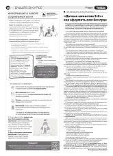 В газете «Лукояновская правда» опубликована статья о работе Государственного юридического бюро Нижегородской области.